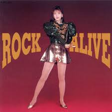 お二人の初めての出会いは、 1995年、森高さんのラジオ番組に、 江口さんが出演されたことでした。