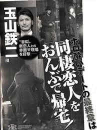 お二人はそのまま、 楽しそうに帰途につかれたそうです。