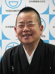 桂文珍!落語家!島田紳助と?弟子は?飛行機?