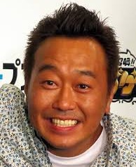 三村マサカズ!嫁は?息子は?娘は?歯?