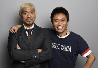 ダウンタウンの仲は？紳助？4時ですよーだで大ブレイク！