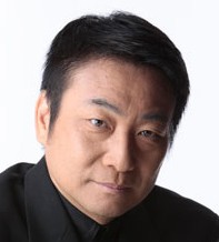三波豊和の今現在は?結婚は?いいともで最低?三波春夫の息子!