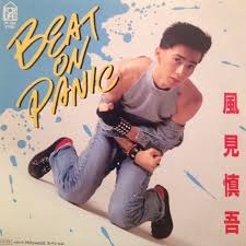 「Beat On Panic」