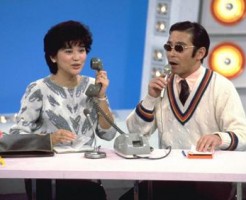 「笑っていいとも！」