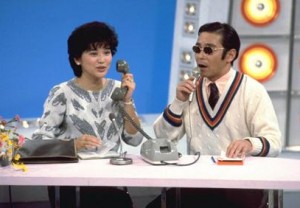「笑っていいとも!」