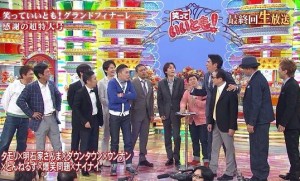 「笑っていいとも!」最終回