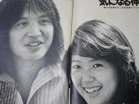 吉田拓郎と前妻･浅田美代子の馴れ初めは？