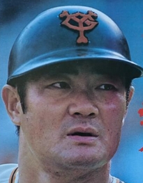 張本勲が二度と野球選手になりたくないと語った理由とは?