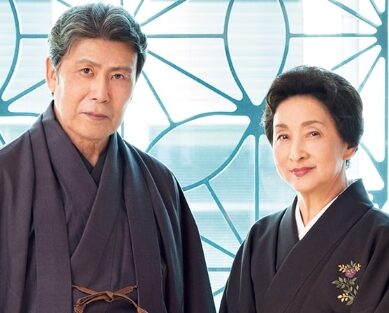 松本白鸚(2代目)の妻・藤間紀子が明かす現在の夫婦生活とは?