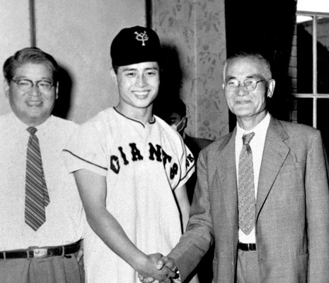 巨人に入団する王貞治
