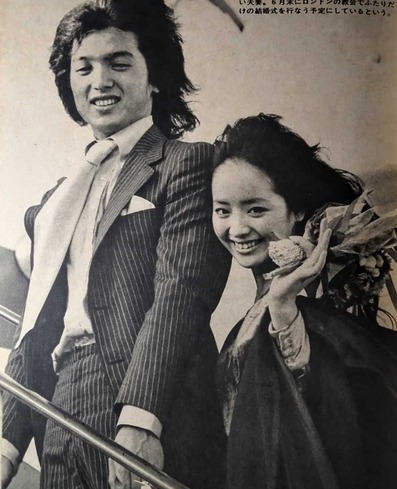 内藤洋子と喜多嶋修