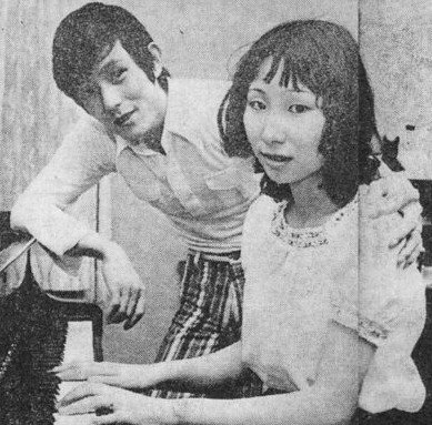 舟木一夫と妻
