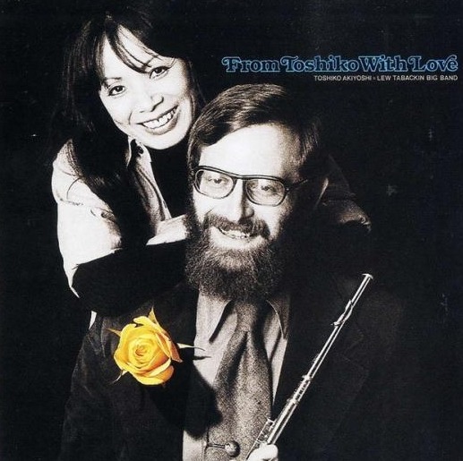 秋吉敏子と夫・ルー・タバキン