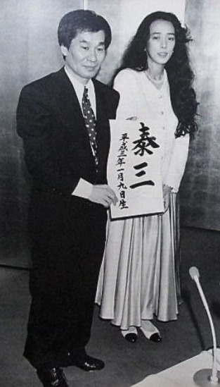 田邊昭知と小林麻美