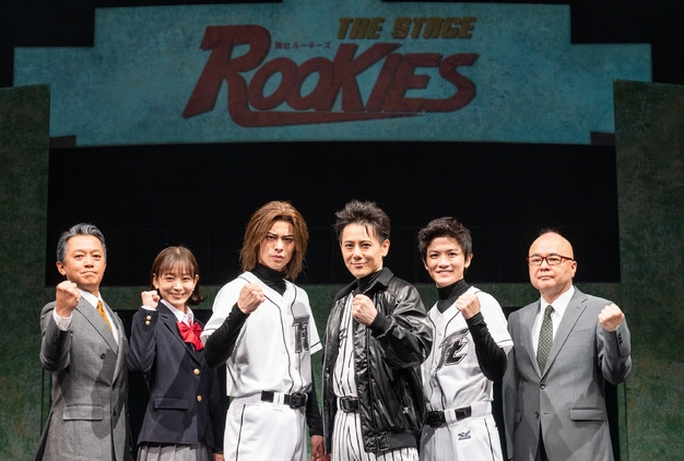 「舞台“ROOKIES”」